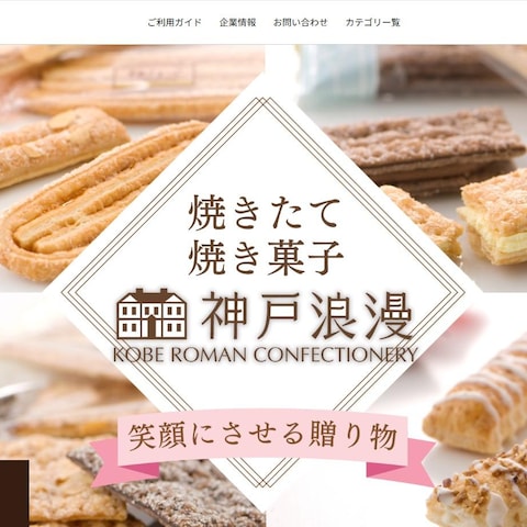 makeshop製作です。