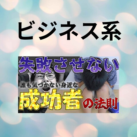 MOUNTAIN1129　ビジネス系