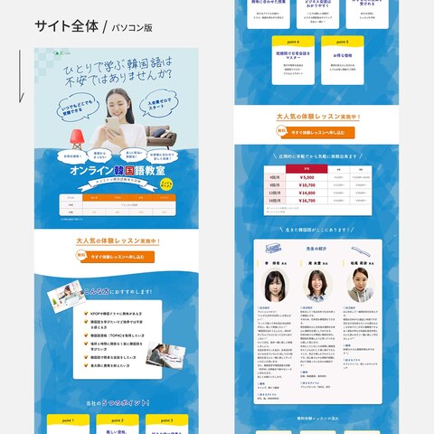 K-talk様　LP