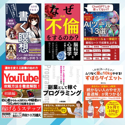 電子書籍出版