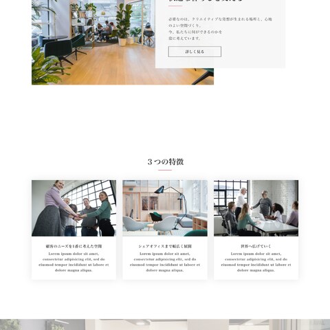 demoサイト