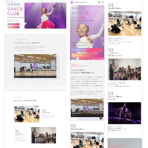 K-POPダンススクール様のホームページ制作