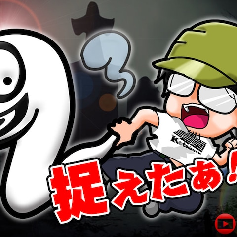 YouTube再生回数2億回達成記念FA