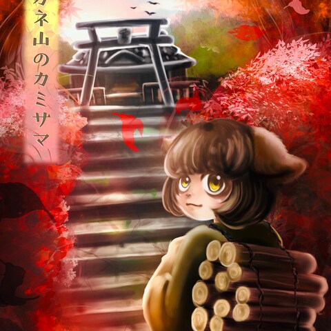 絵柄その2：ほんわか厚塗り