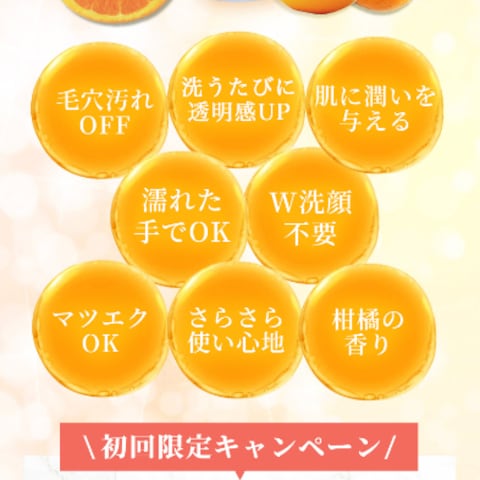 濃厚美容液クレンジングオイル　LP