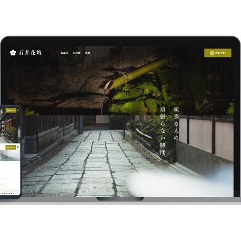 デモサイト