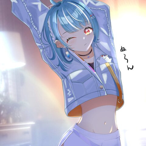 おはよ