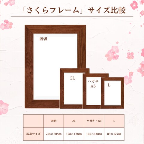 ECショップの商品画像