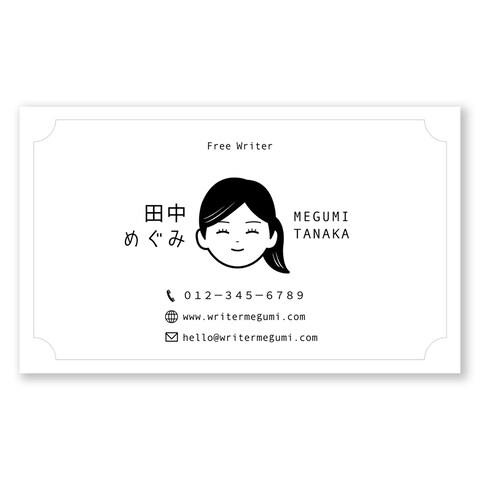 似顔絵イラスト入デザイン名刺