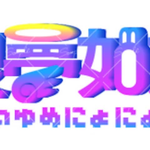 VTuberロゴデザイン