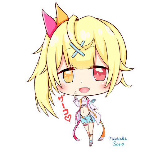 二次創作サンプル