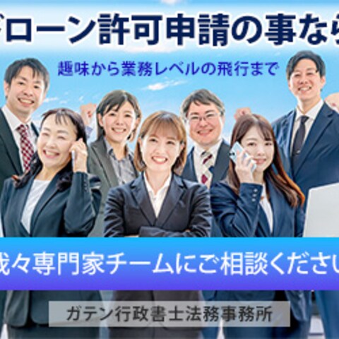 instagram用バナー制作