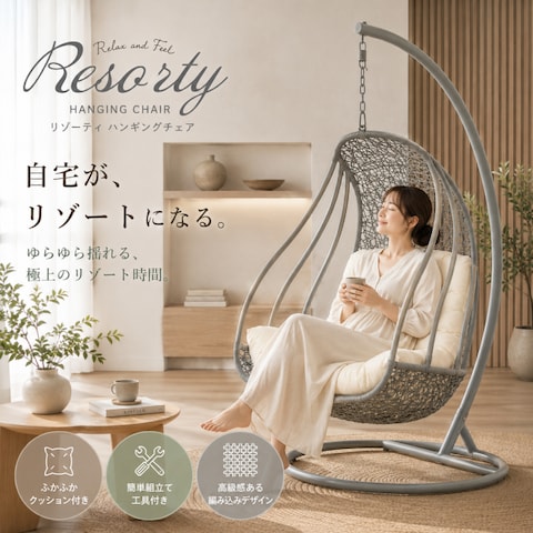 楽天市場サムネイルデザイン（A案）