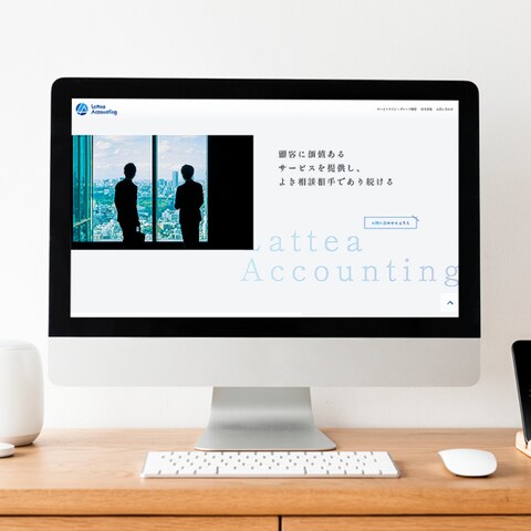 Lattea Accountingさま コーポレートサイト