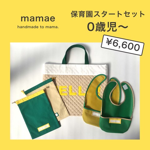web store“mamae”の商品トップ画像