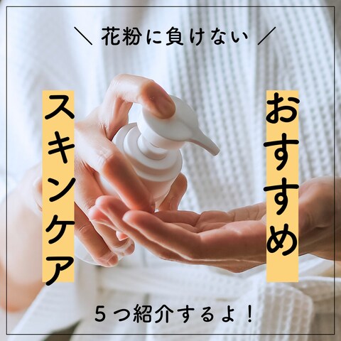 Instagram投稿作成