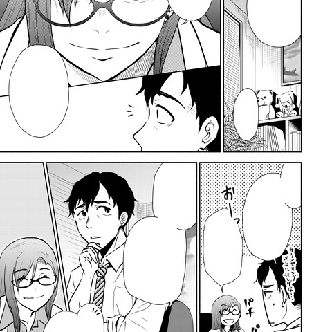 マンガサンプル・モノクロ