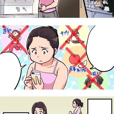 Youtubeマンガ動画用イラスト