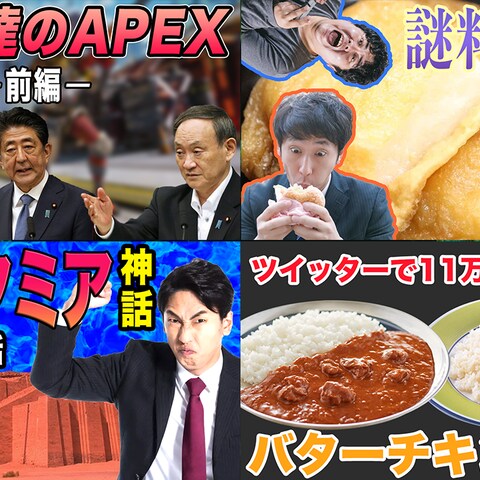 YouTubeサムネイル【ヒカキン、東海オンエア、など】