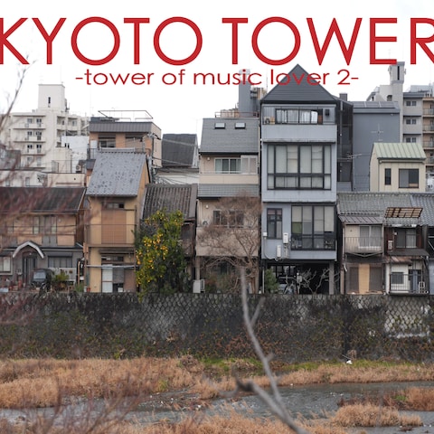 フライヤー