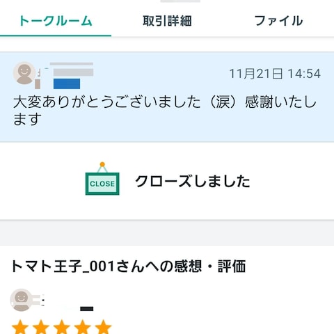 お役に立ててよかったです。