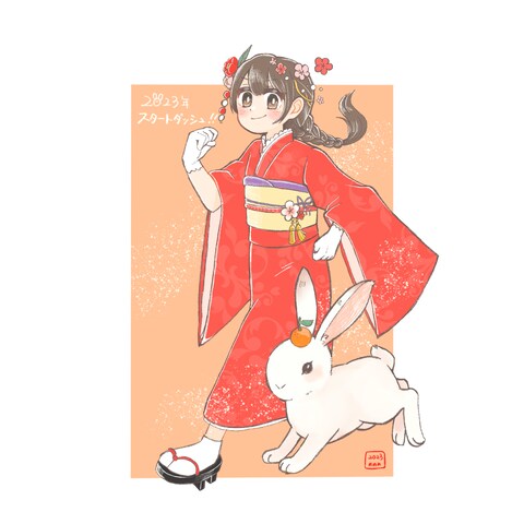 新年の女の子イラスト(卯年)