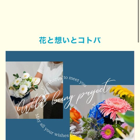 RAILAのECサイト制作