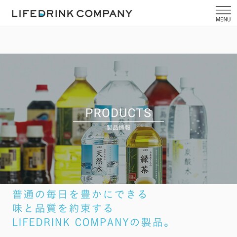 LIFEDRINK COMPANYのECサイト制作