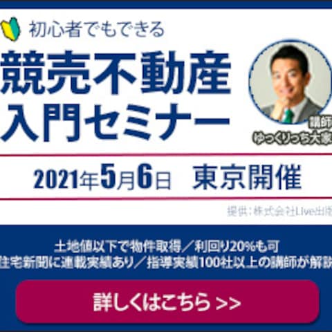 バナー３
