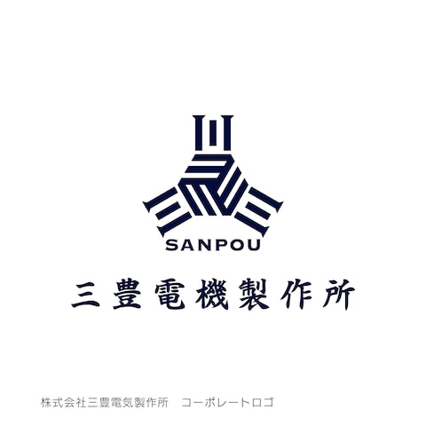 株式会社三豊電気製作所