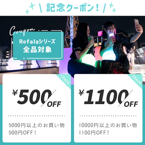 LINE配信