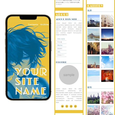 イラストメインの個人サイト向けテンプレート