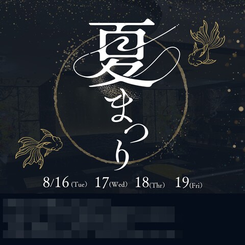 正方形デザイン
