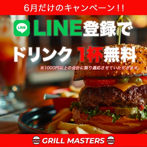 【課題作品】ハンバーガーショップ