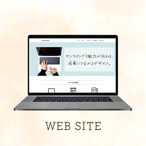 HP制作