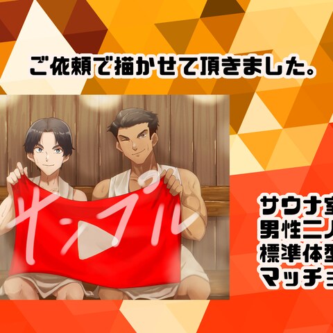YouTubeで使用するイラスト制作