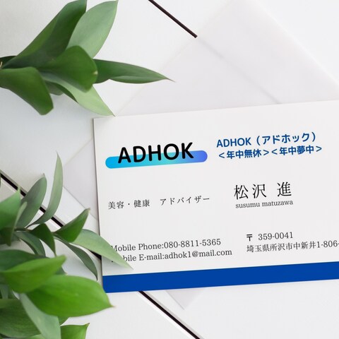 ADHOK様の名刺制作
