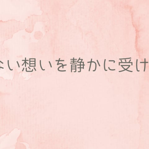 プロフィールカバー画像です
