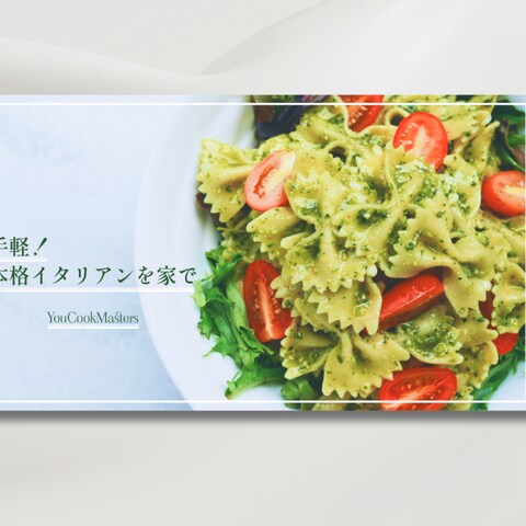 料理系YouTubeチャンネルのサムネイルを制作しました。