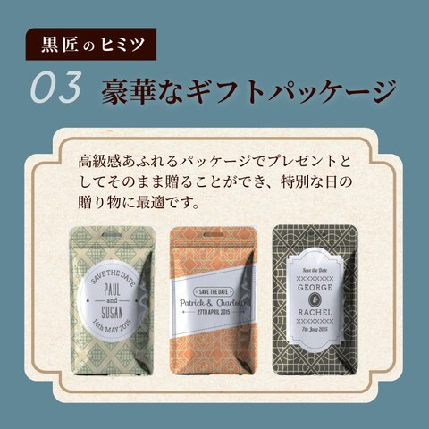 ブランドコーヒーのEC商品画像（4枚目）