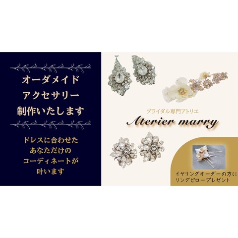 アクセサリー工房　バナー