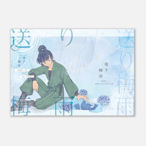 同人誌表紙デザイン