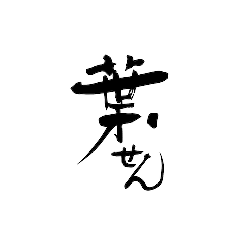 飲食店ロゴ