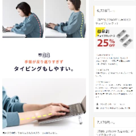 【makuake】1,500人から486万円の支援