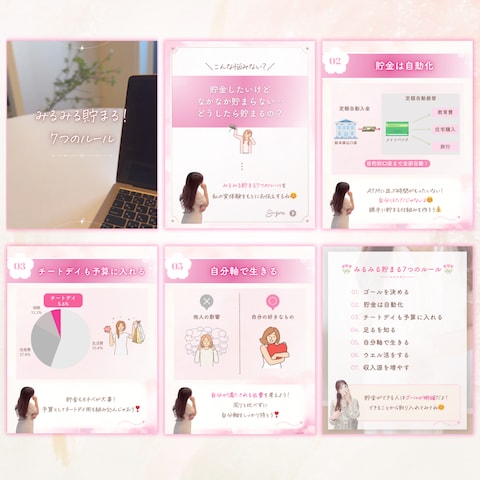 金融系　Instagramフィード投稿