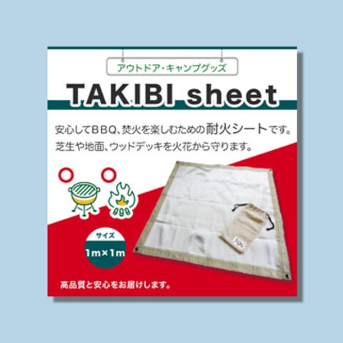 ECサイト用商品バナーデザイン