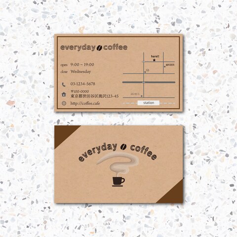「コーヒショップ」ショップカードデザイン