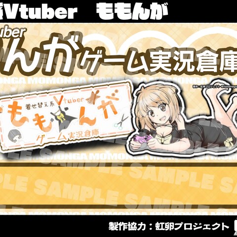 YouTube&Twitter共有チャンネルアートサンプル③