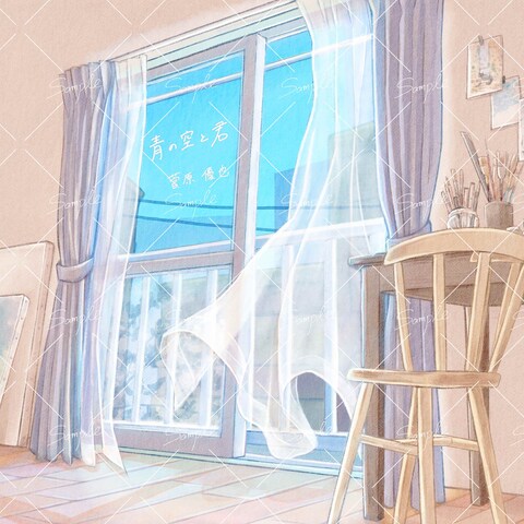配信用音楽ジャケット(青の空と君)
