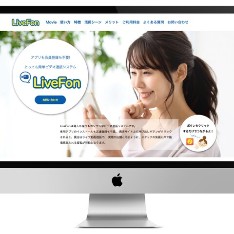 Livefon